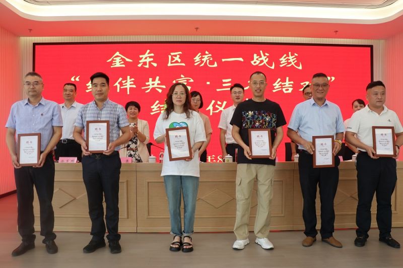 “结伴共富·三名结对”金东启航，球盟会捐赠百万助力乡村振兴